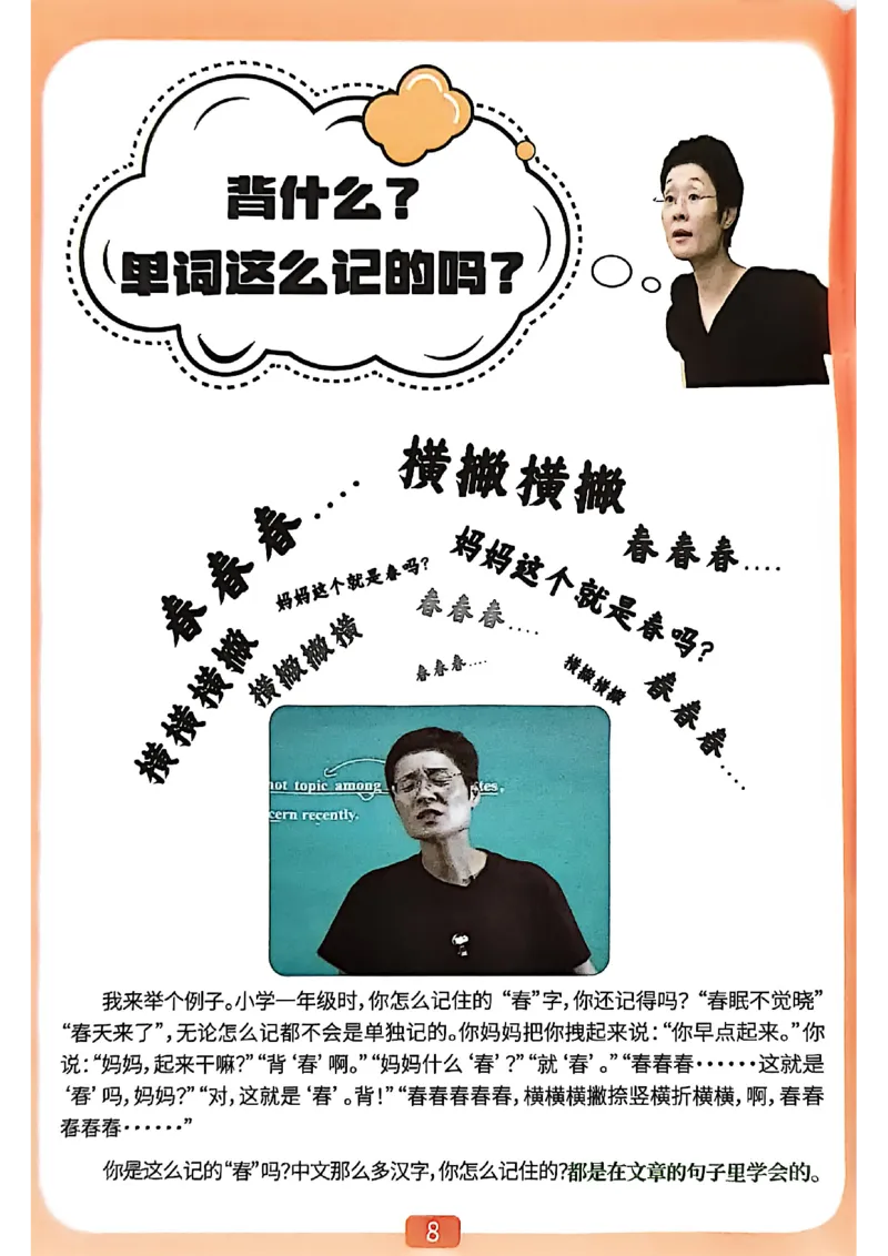 &ldquo;爷爷&rdquo;带你过四级_最新更新，视频都在这_2026、6月四级速转存易和谐_讲义