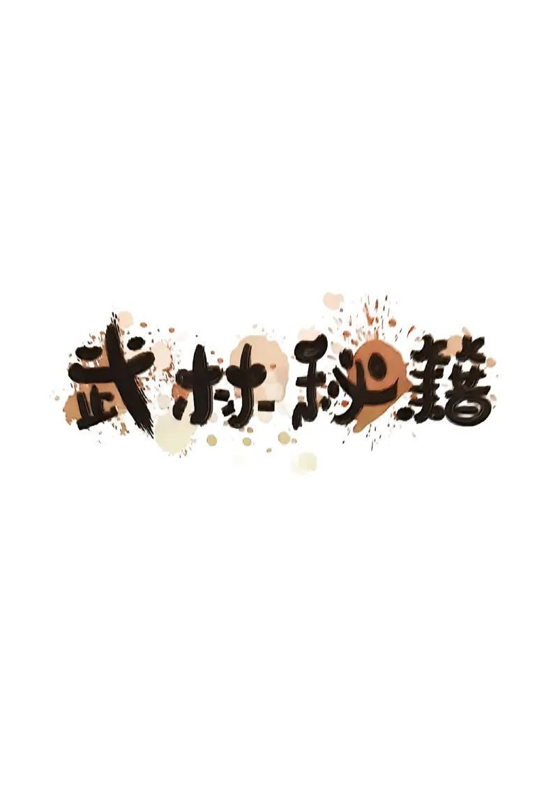 &ldquo;爷爷&rdquo;带你过四级_最新更新，视频都在这_2026、6月四级速转存易和谐_讲义