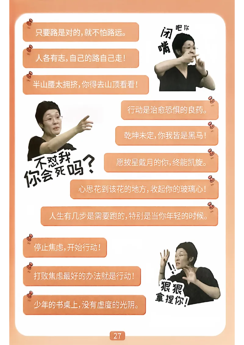 &ldquo;爷爷&rdquo;带你过四级_最新更新，视频都在这_2026、6月四级速转存易和谐_讲义