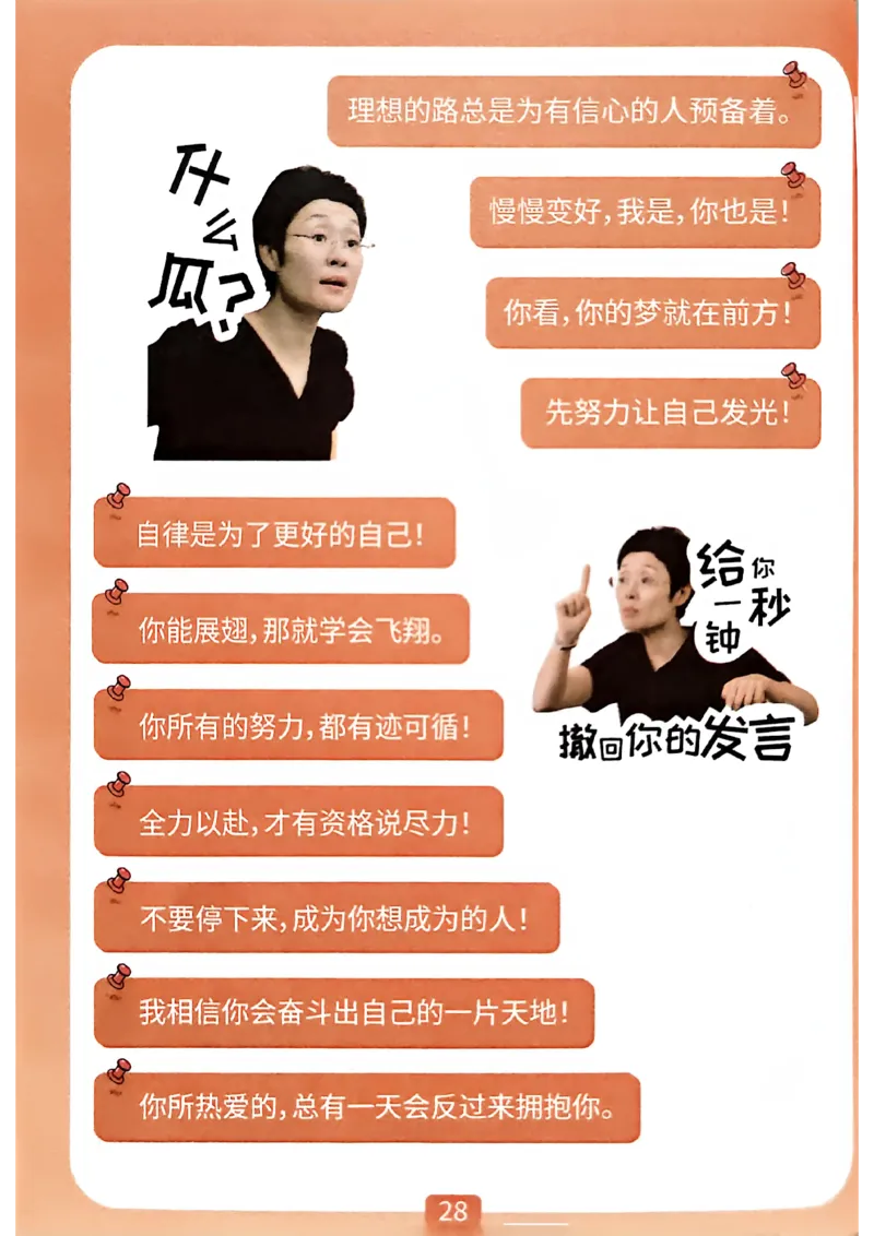 &ldquo;爷爷&rdquo;带你过四级_最新更新，视频都在这_2026、6月四级速转存易和谐_讲义