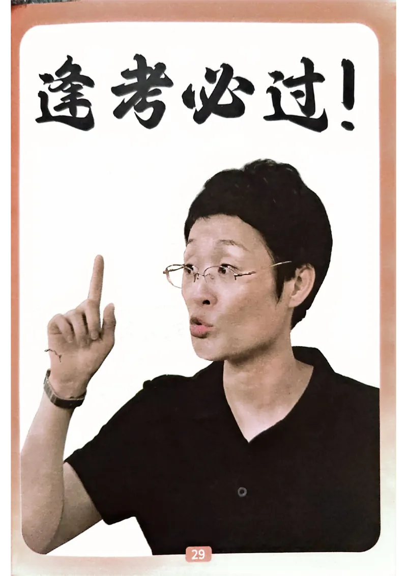 &ldquo;爷爷&rdquo;带你过四级_最新更新，视频都在这_2026、6月四级速转存易和谐_讲义