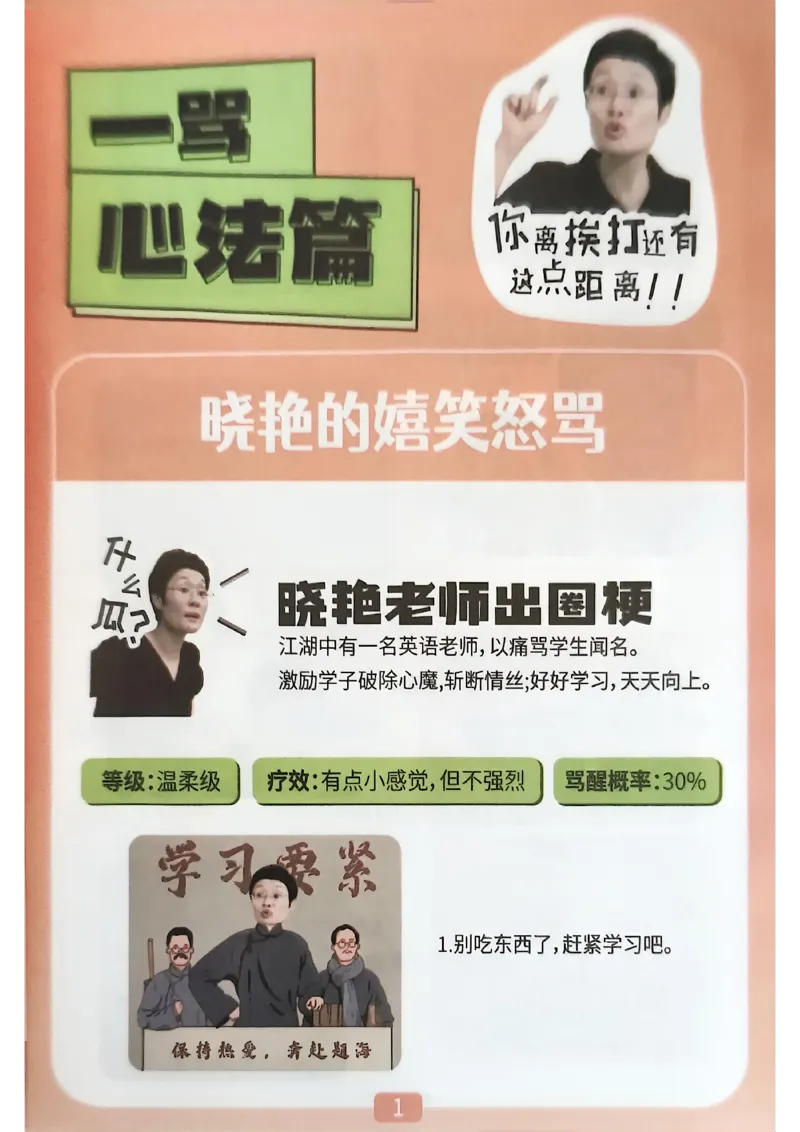 &ldquo;爷爷&rdquo;带你过四级_最新更新，视频都在这_2026、6月四级速转存易和谐_讲义