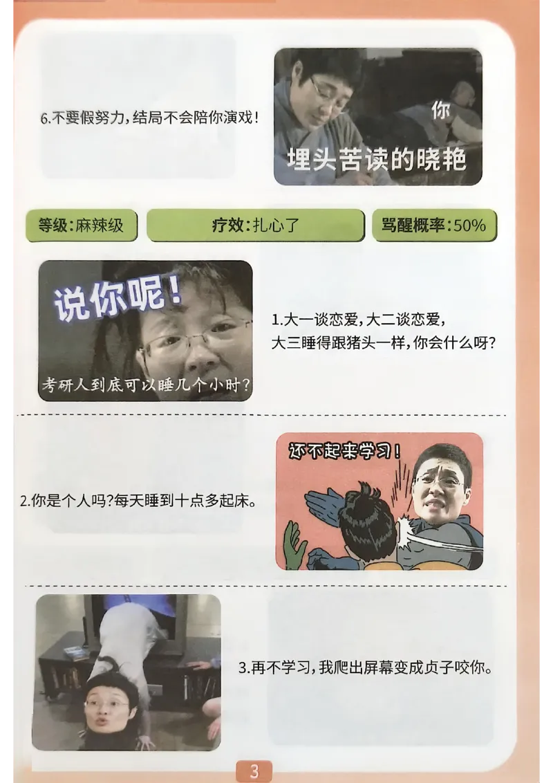 &ldquo;爷爷&rdquo;带你过四级_最新更新，视频都在这_2026、6月四级速转存易和谐_讲义