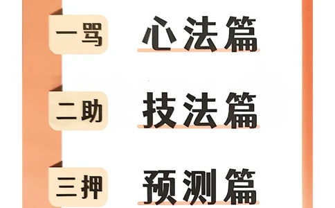 &ldquo;爷爷&rdquo;带你过四级_最新更新，视频都在这_2026、6月四级速转存易和谐_讲义