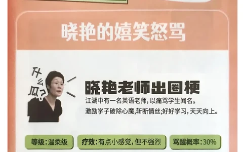 &ldquo;爷爷&rdquo;带你过四级_最新更新，视频都在这_2026、6月四级速转存易和谐_讲义