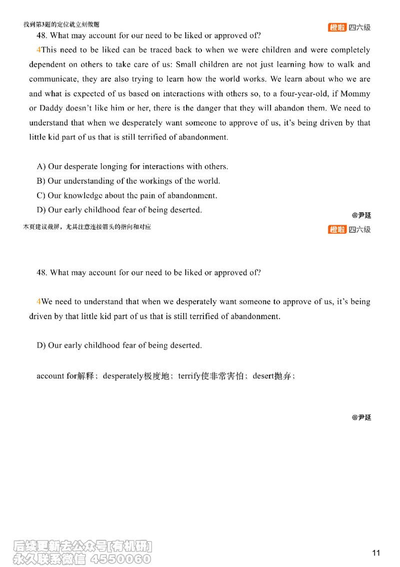 [22.2]--四级阅读模考讲评-仔细阅读1_最新更新，视频都在这_2026、6月四级速转存易和谐_1、2025年6月四级_10.2026四级英语橙啦_{1}--课程_{22}--四级5月30日模考解析