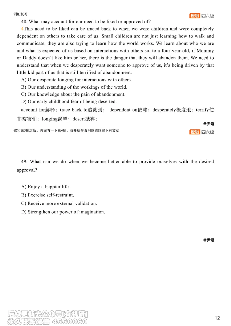 [22.2]--四级阅读模考讲评-仔细阅读1_最新更新，视频都在这_2026、6月四级速转存易和谐_1、2025年6月四级_10.2026四级英语橙啦_{1}--课程_{22}--四级5月30日模考解析