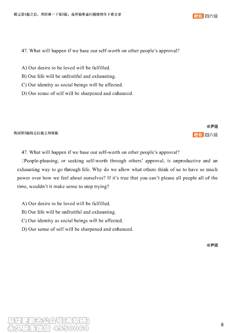 [22.2]--四级阅读模考讲评-仔细阅读1_最新更新，视频都在这_2026、6月四级速转存易和谐_1、2025年6月四级_10.2026四级英语橙啦_{1}--课程_{22}--四级5月30日模考解析