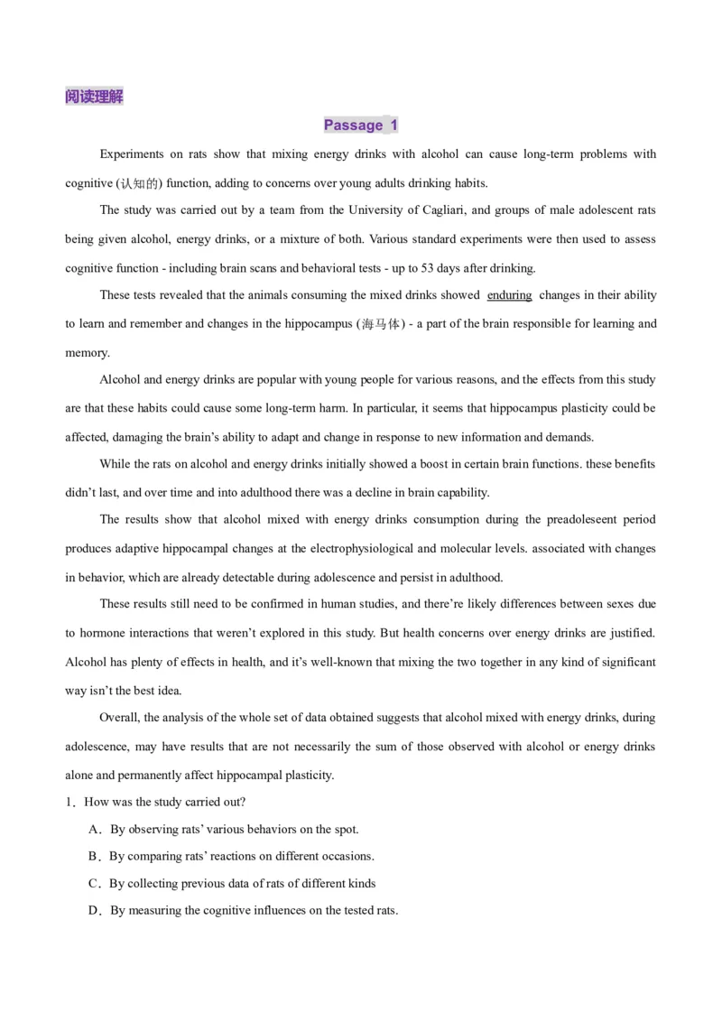 词汇知识专题03阅读理解高频词汇（练习）（原卷版）_03高考英语_2025年新高考资料_二轮复习_上好课2025年高考英语二轮复习讲练测（新高考通用）3378522_第二部分词汇知识