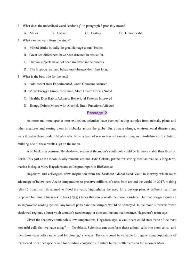 词汇知识专题03阅读理解高频词汇（练习）（原卷版）_03高考英语_2025年新高考资料_二轮复习_上好课2025年高考英语二轮复习讲练测（新高考通用）3378522_第二部分词汇知识