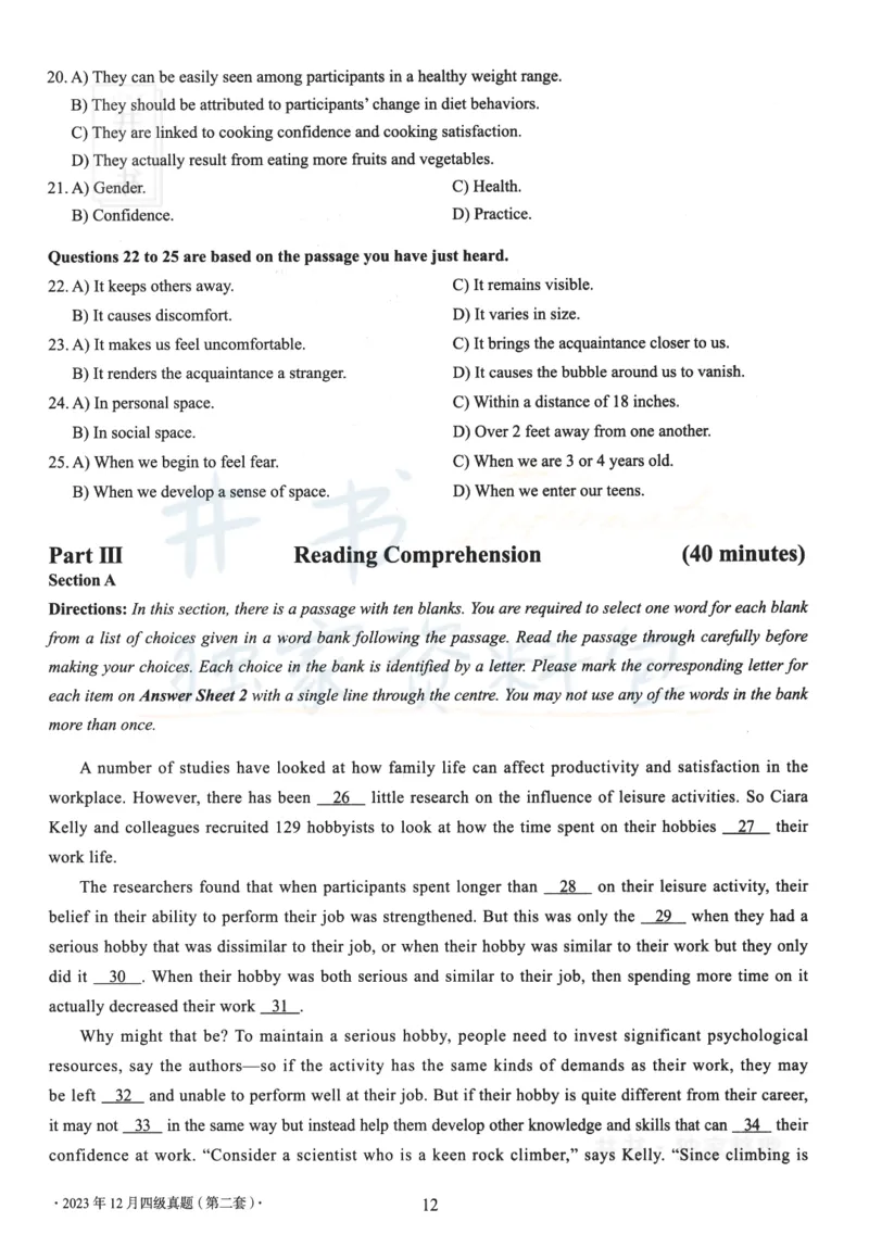 2023年12月大学英语四级考试真题卷2_最新更新，视频都在这_2026、6月四级速转存易和谐_四六级真题+资料包_四级真题_2023年12月CET4