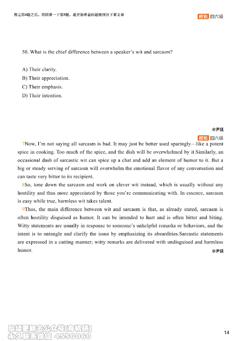 [17.1]--阅读24.6月第三套（上）_最新更新，视频都在这_2026，6月六级速转存易和谐_1、2025年6月六级_10.2026六级英语橙啦_{1}--课程_{17}--阅读真题精讲