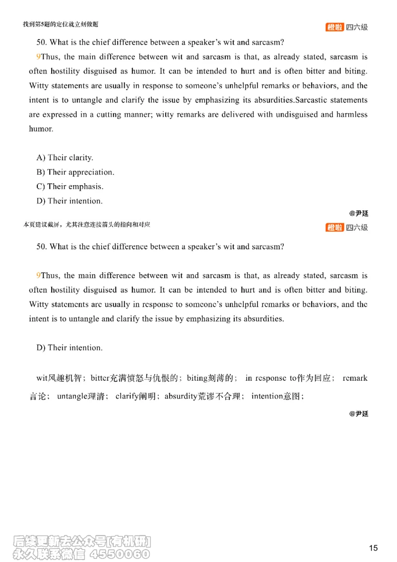 [17.1]--阅读24.6月第三套（上）_最新更新，视频都在这_2026，6月六级速转存易和谐_1、2025年6月六级_10.2026六级英语橙啦_{1}--课程_{17}--阅读真题精讲