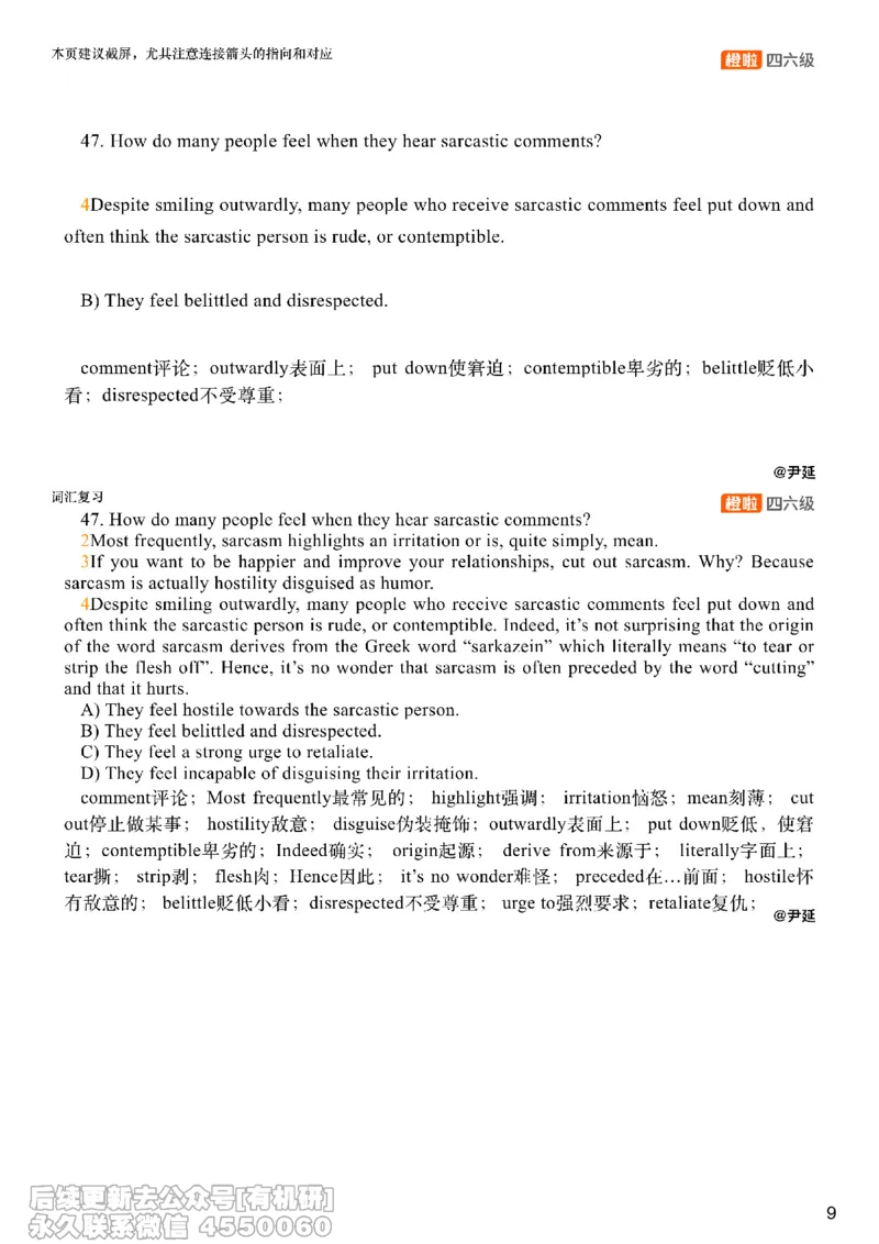 [17.1]--阅读24.6月第三套（上）_最新更新，视频都在这_2026，6月六级速转存易和谐_1、2025年6月六级_10.2026六级英语橙啦_{1}--课程_{17}--阅读真题精讲