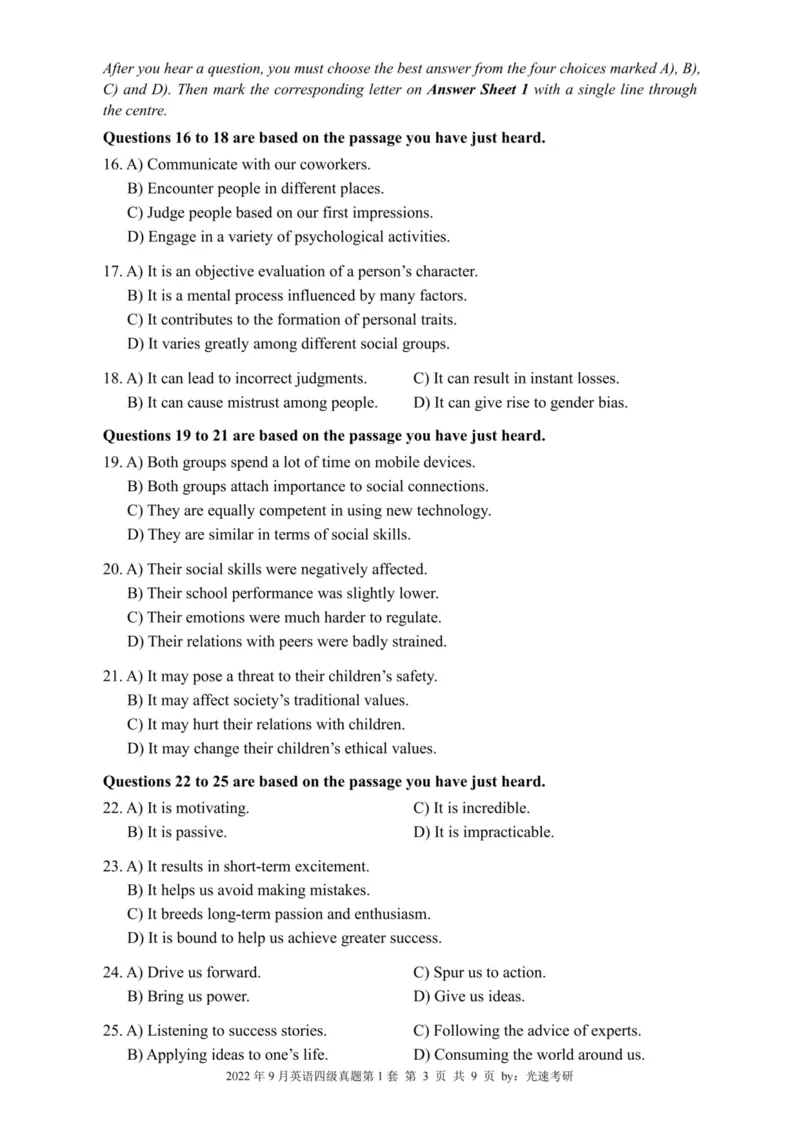 2022.09四级真题全3套(带书签)_02.四六级真题+模拟题（0128）_四级真题+音频+解析(0128)_03.2016&mdash;2025年新题型_2022年09月四级