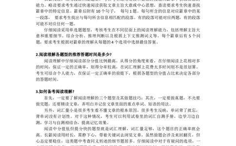 四六级阅读_最新更新，视频都在这_2026、6月四级速转存易和谐_讲义_四六级福利资料_四六级通关应试指南