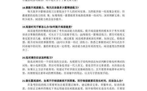 四六级阅读_最新更新，视频都在这_2026、6月四级速转存易和谐_讲义_四六级福利资料_四六级通关应试指南