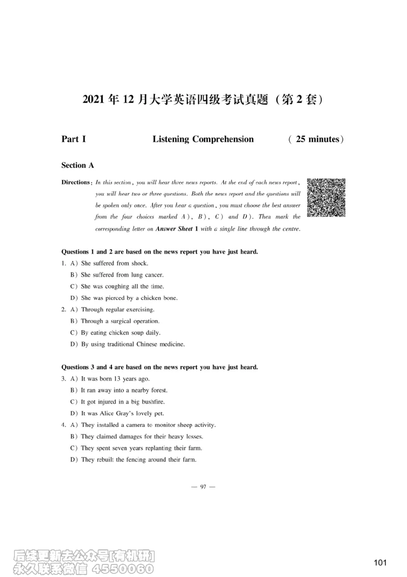 [9.6]--听力精讲6_最新更新，视频都在这_2026、6月四级速转存易和谐_1、2025年6月四级_10.2026四级英语橙啦_{1}--课程_{9}--听力精讲