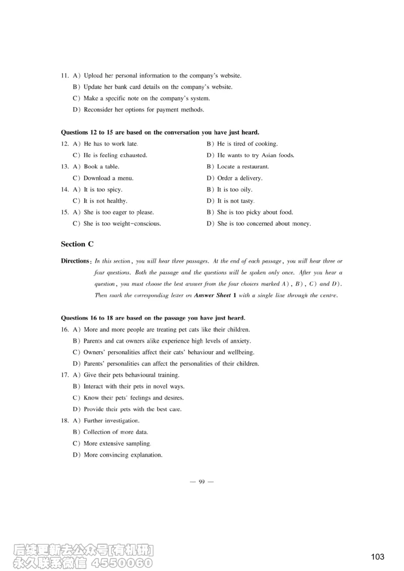 [9.6]--听力精讲6_最新更新，视频都在这_2026、6月四级速转存易和谐_1、2025年6月四级_10.2026四级英语橙啦_{1}--课程_{9}--听力精讲