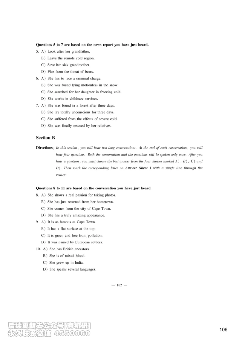 [9.6]--听力精讲6_最新更新，视频都在这_2026、6月四级速转存易和谐_1、2025年6月四级_10.2026四级英语橙啦_{1}--课程_{9}--听力精讲