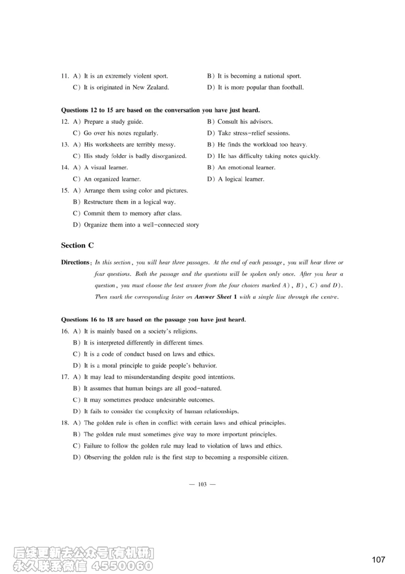 [9.6]--听力精讲6_最新更新，视频都在这_2026、6月四级速转存易和谐_1、2025年6月四级_10.2026四级英语橙啦_{1}--课程_{9}--听力精讲
