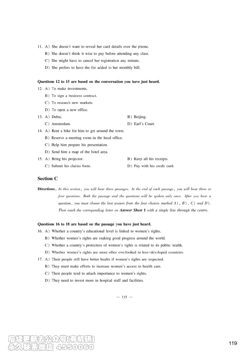 [9.6]--听力精讲6_最新更新，视频都在这_2026、6月四级速转存易和谐_1、2025年6月四级_10.2026四级英语橙啦_{1}--课程_{9}--听力精讲