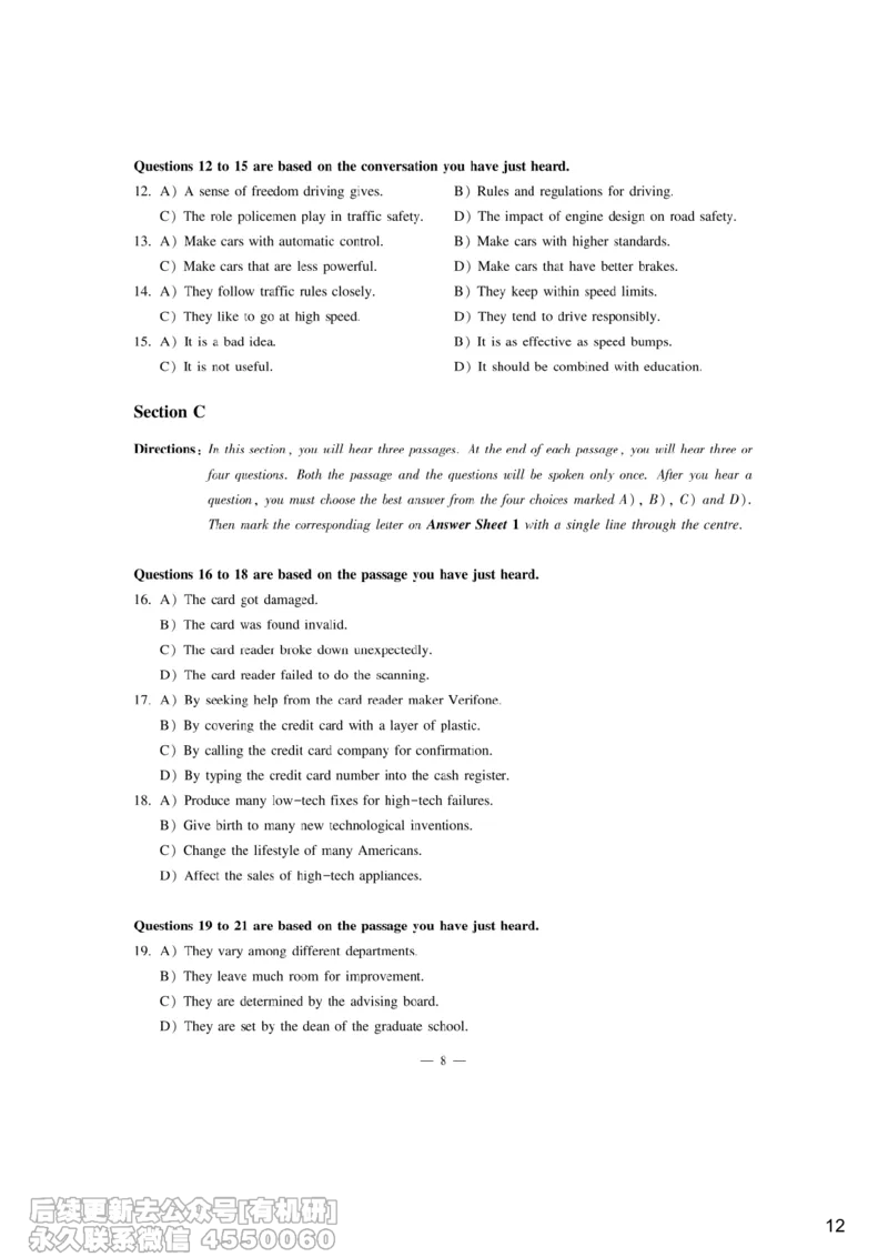 [9.6]--听力精讲6_最新更新，视频都在这_2026、6月四级速转存易和谐_1、2025年6月四级_10.2026四级英语橙啦_{1}--课程_{9}--听力精讲