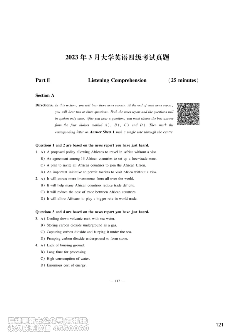 [9.6]--听力精讲6_最新更新，视频都在这_2026、6月四级速转存易和谐_1、2025年6月四级_10.2026四级英语橙啦_{1}--课程_{9}--听力精讲