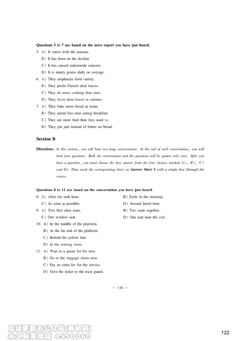 [9.6]--听力精讲6_最新更新，视频都在这_2026、6月四级速转存易和谐_1、2025年6月四级_10.2026四级英语橙啦_{1}--课程_{9}--听力精讲