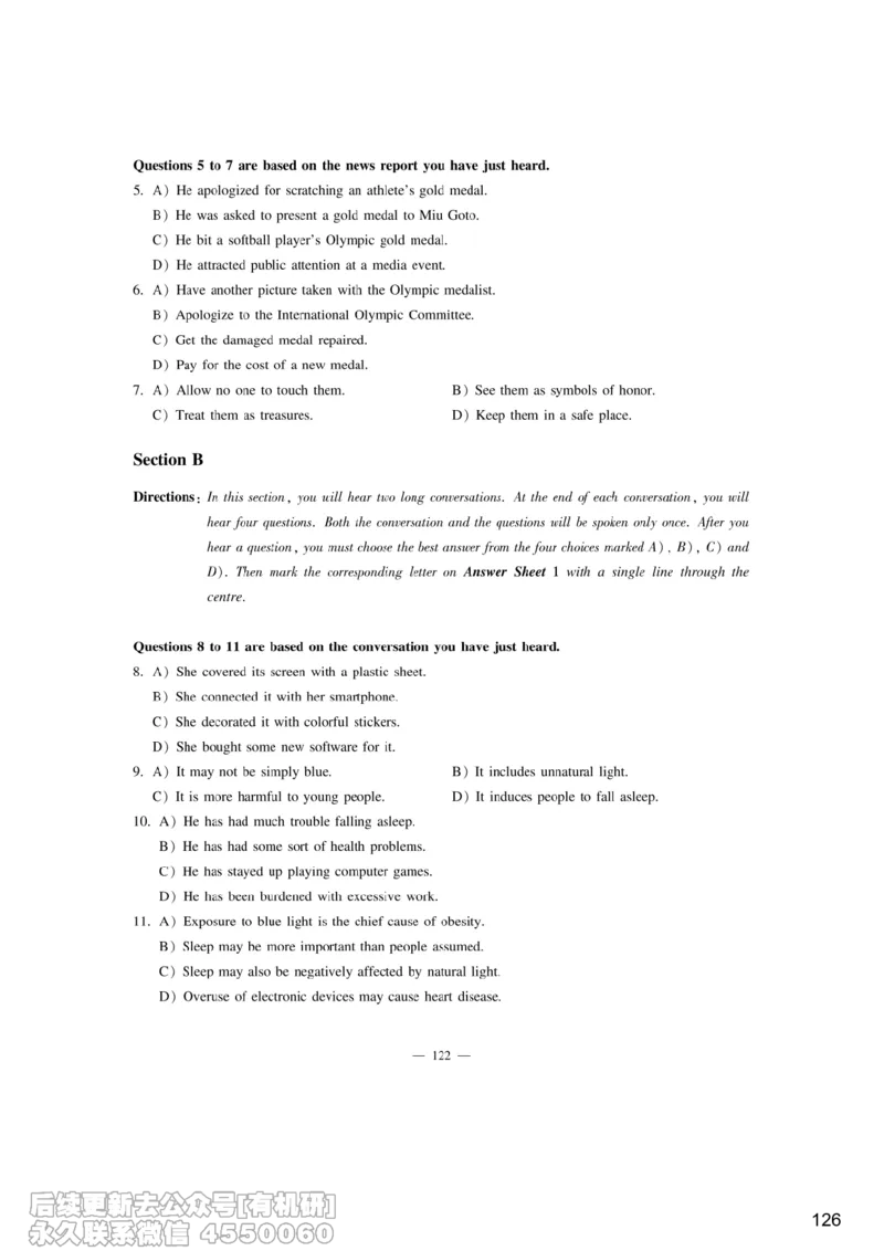 [9.6]--听力精讲6_最新更新，视频都在这_2026、6月四级速转存易和谐_1、2025年6月四级_10.2026四级英语橙啦_{1}--课程_{9}--听力精讲
