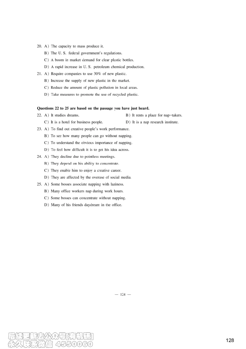 [9.6]--听力精讲6_最新更新，视频都在这_2026、6月四级速转存易和谐_1、2025年6月四级_10.2026四级英语橙啦_{1}--课程_{9}--听力精讲