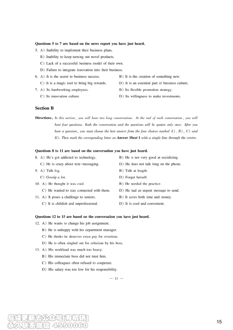 [9.6]--听力精讲6_最新更新，视频都在这_2026、6月四级速转存易和谐_1、2025年6月四级_10.2026四级英语橙啦_{1}--课程_{9}--听力精讲