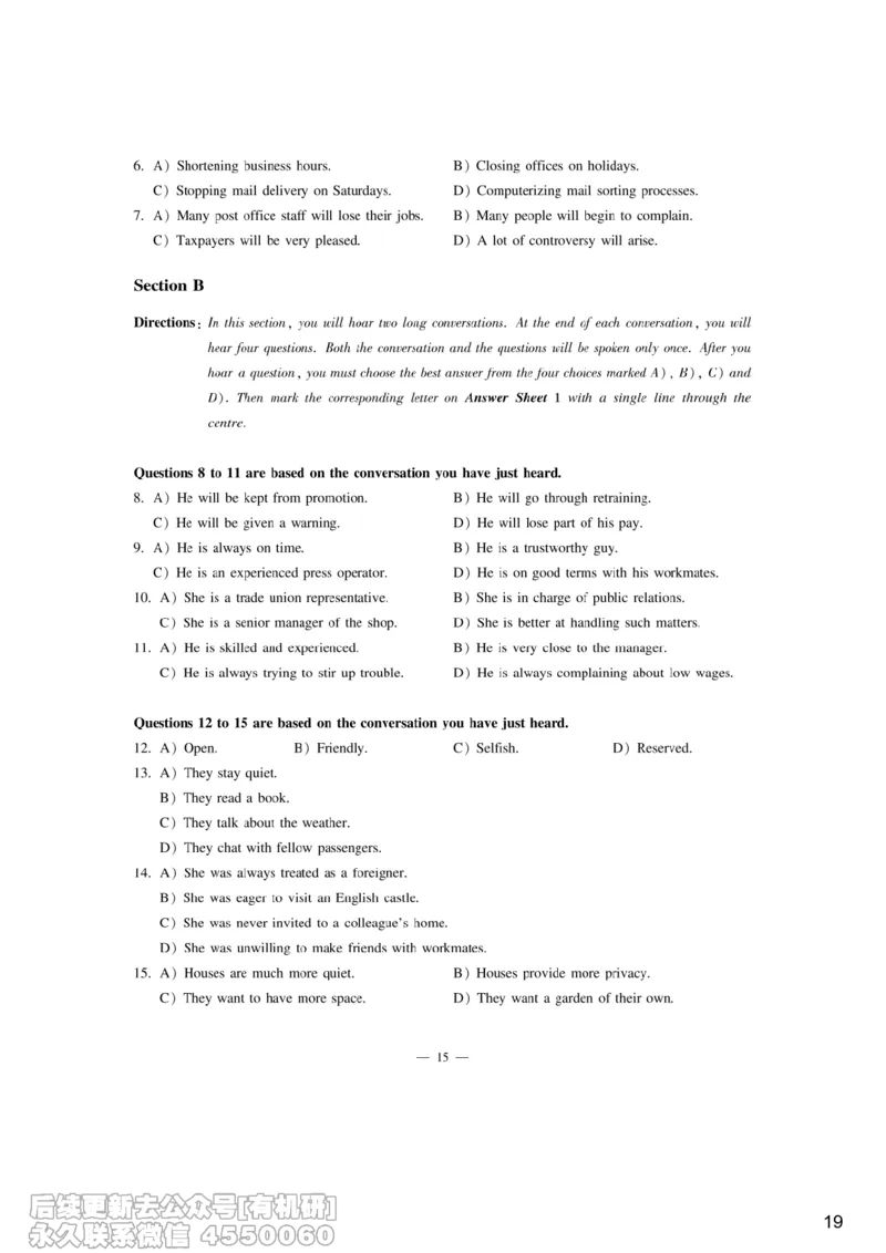 [9.6]--听力精讲6_最新更新，视频都在这_2026、6月四级速转存易和谐_1、2025年6月四级_10.2026四级英语橙啦_{1}--课程_{9}--听力精讲
