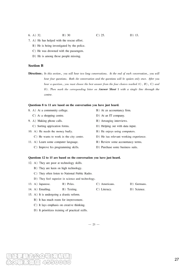 [9.6]--听力精讲6_最新更新，视频都在这_2026、6月四级速转存易和谐_1、2025年6月四级_10.2026四级英语橙啦_{1}--课程_{9}--听力精讲