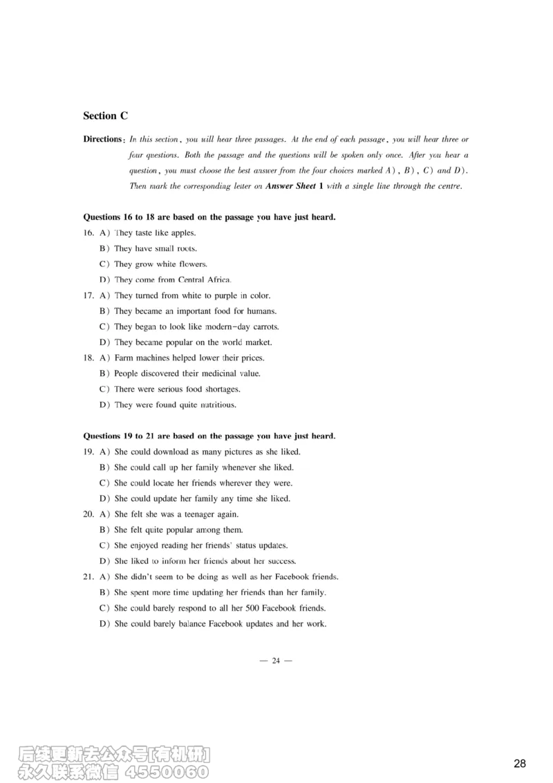 [9.6]--听力精讲6_最新更新，视频都在这_2026、6月四级速转存易和谐_1、2025年6月四级_10.2026四级英语橙啦_{1}--课程_{9}--听力精讲