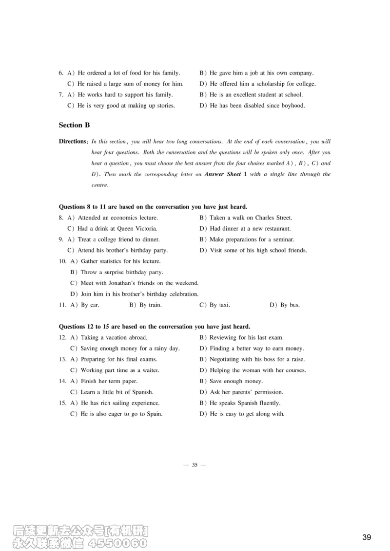 [9.6]--听力精讲6_最新更新，视频都在这_2026、6月四级速转存易和谐_1、2025年6月四级_10.2026四级英语橙啦_{1}--课程_{9}--听力精讲