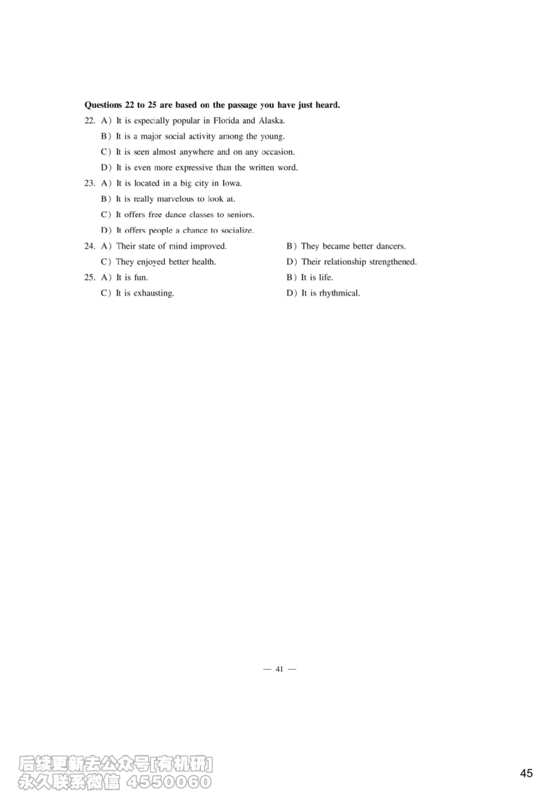 [9.6]--听力精讲6_最新更新，视频都在这_2026、6月四级速转存易和谐_1、2025年6月四级_10.2026四级英语橙啦_{1}--课程_{9}--听力精讲