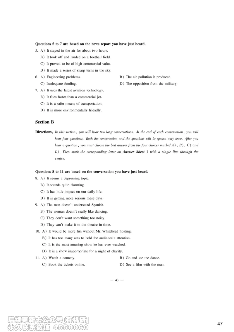 [9.6]--听力精讲6_最新更新，视频都在这_2026、6月四级速转存易和谐_1、2025年6月四级_10.2026四级英语橙啦_{1}--课程_{9}--听力精讲