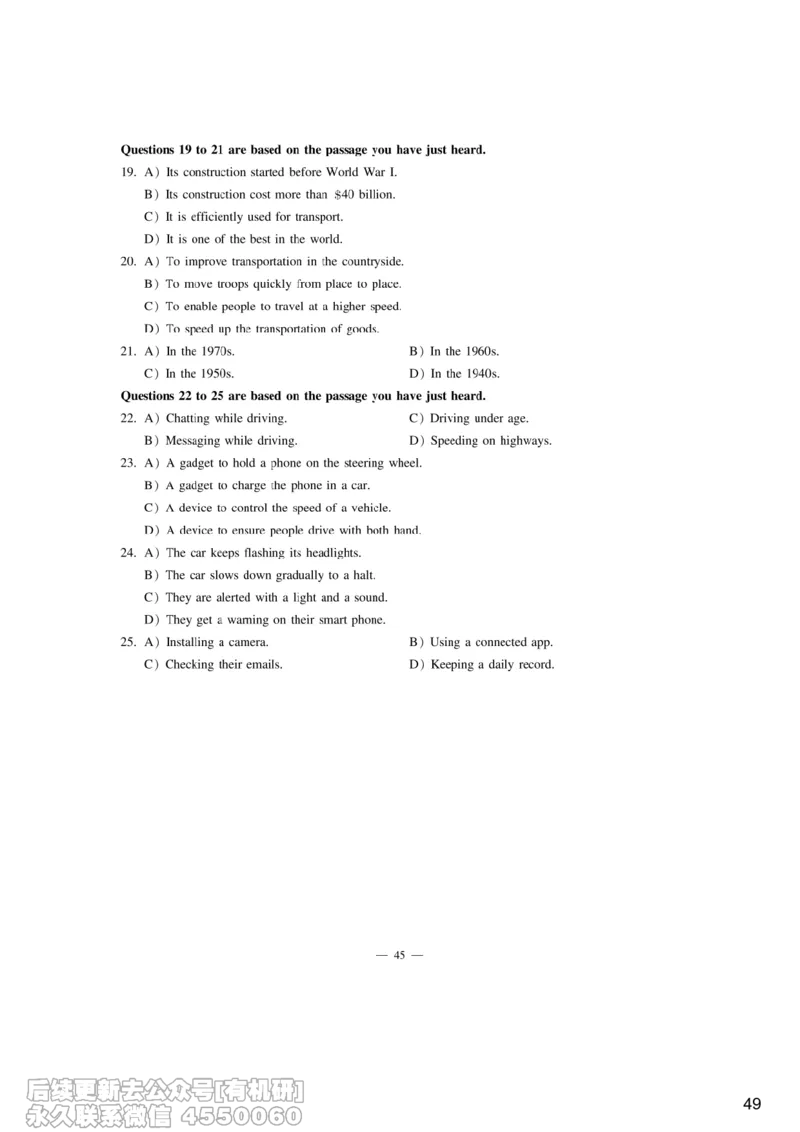 [9.6]--听力精讲6_最新更新，视频都在这_2026、6月四级速转存易和谐_1、2025年6月四级_10.2026四级英语橙啦_{1}--课程_{9}--听力精讲