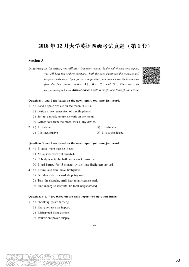[9.6]--听力精讲6_最新更新，视频都在这_2026、6月四级速转存易和谐_1、2025年6月四级_10.2026四级英语橙啦_{1}--课程_{9}--听力精讲
