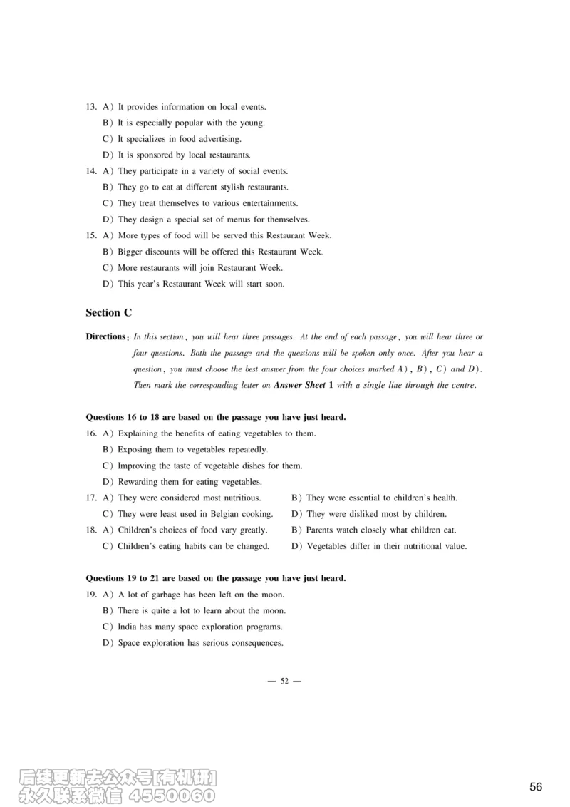 [9.6]--听力精讲6_最新更新，视频都在这_2026、6月四级速转存易和谐_1、2025年6月四级_10.2026四级英语橙啦_{1}--课程_{9}--听力精讲