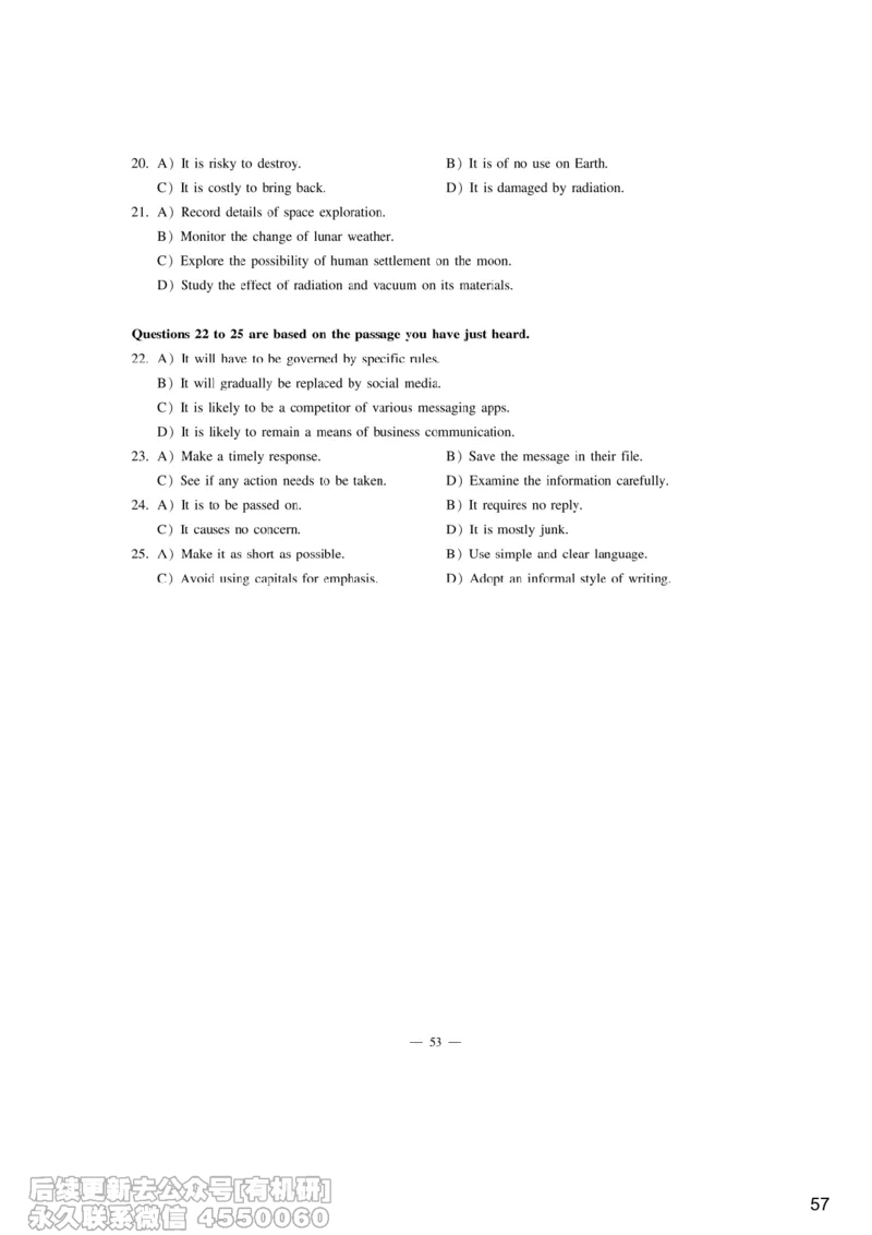 [9.6]--听力精讲6_最新更新，视频都在这_2026、6月四级速转存易和谐_1、2025年6月四级_10.2026四级英语橙啦_{1}--课程_{9}--听力精讲