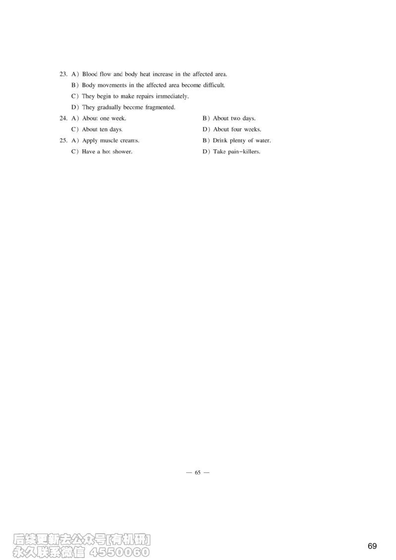 [9.6]--听力精讲6_最新更新，视频都在这_2026、6月四级速转存易和谐_1、2025年6月四级_10.2026四级英语橙啦_{1}--课程_{9}--听力精讲