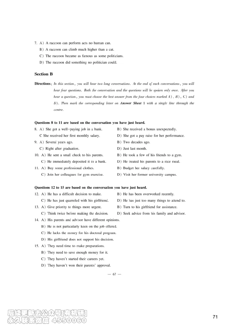 [9.6]--听力精讲6_最新更新，视频都在这_2026、6月四级速转存易和谐_1、2025年6月四级_10.2026四级英语橙啦_{1}--课程_{9}--听力精讲