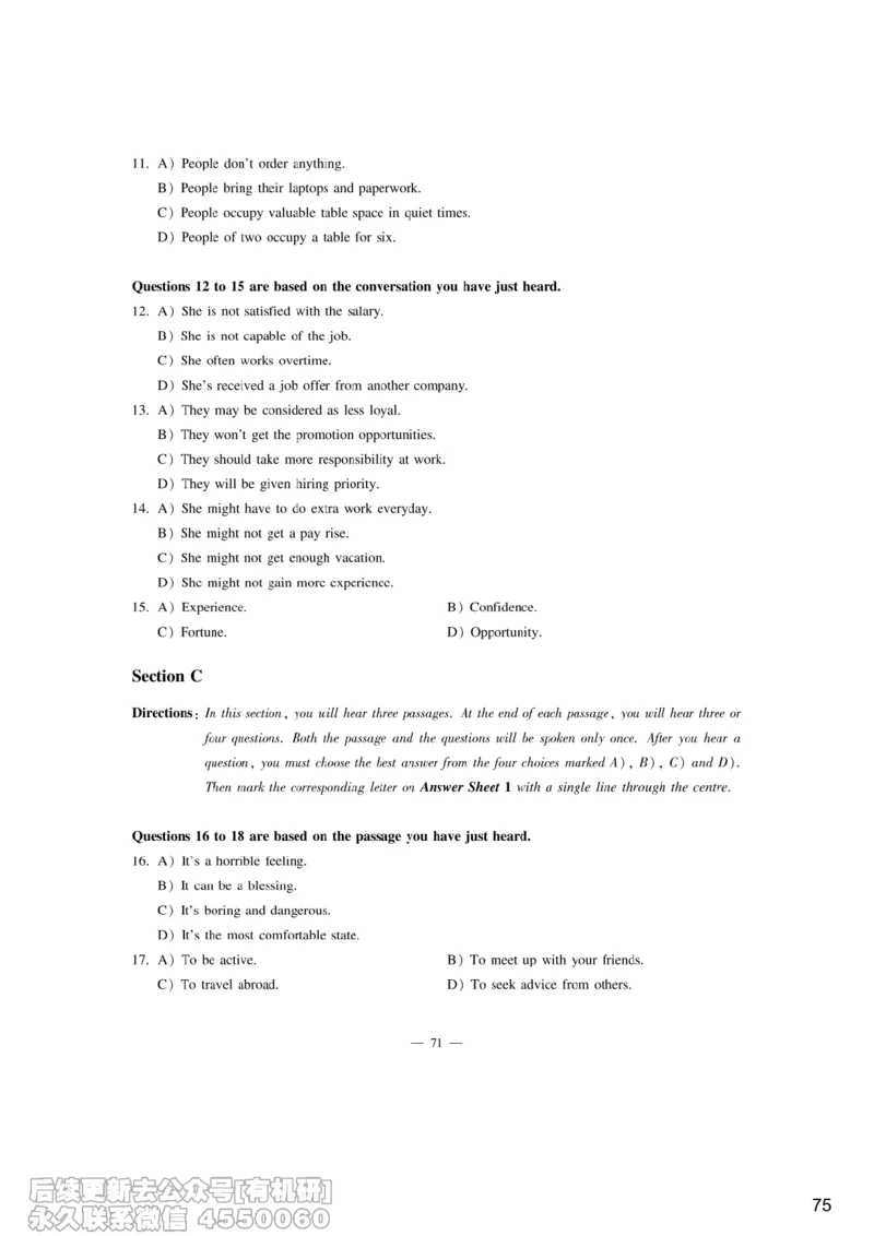 [9.6]--听力精讲6_最新更新，视频都在这_2026、6月四级速转存易和谐_1、2025年6月四级_10.2026四级英语橙啦_{1}--课程_{9}--听力精讲