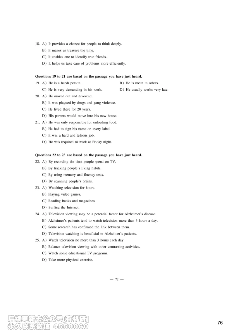 [9.6]--听力精讲6_最新更新，视频都在这_2026、6月四级速转存易和谐_1、2025年6月四级_10.2026四级英语橙啦_{1}--课程_{9}--听力精讲