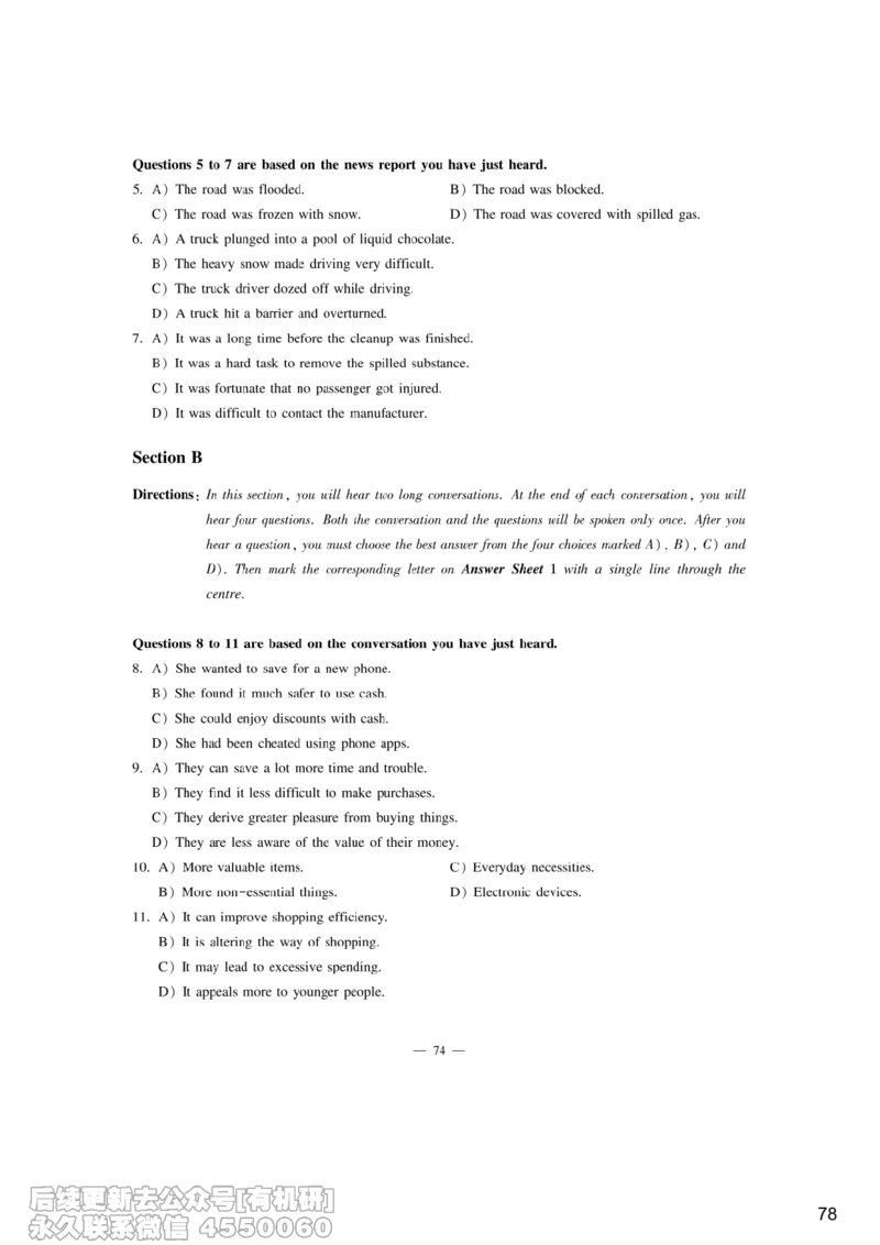 [9.6]--听力精讲6_最新更新，视频都在这_2026、6月四级速转存易和谐_1、2025年6月四级_10.2026四级英语橙啦_{1}--课程_{9}--听力精讲