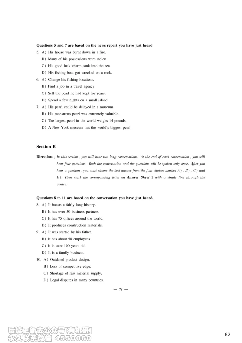 [9.6]--听力精讲6_最新更新，视频都在这_2026、6月四级速转存易和谐_1、2025年6月四级_10.2026四级英语橙啦_{1}--课程_{9}--听力精讲