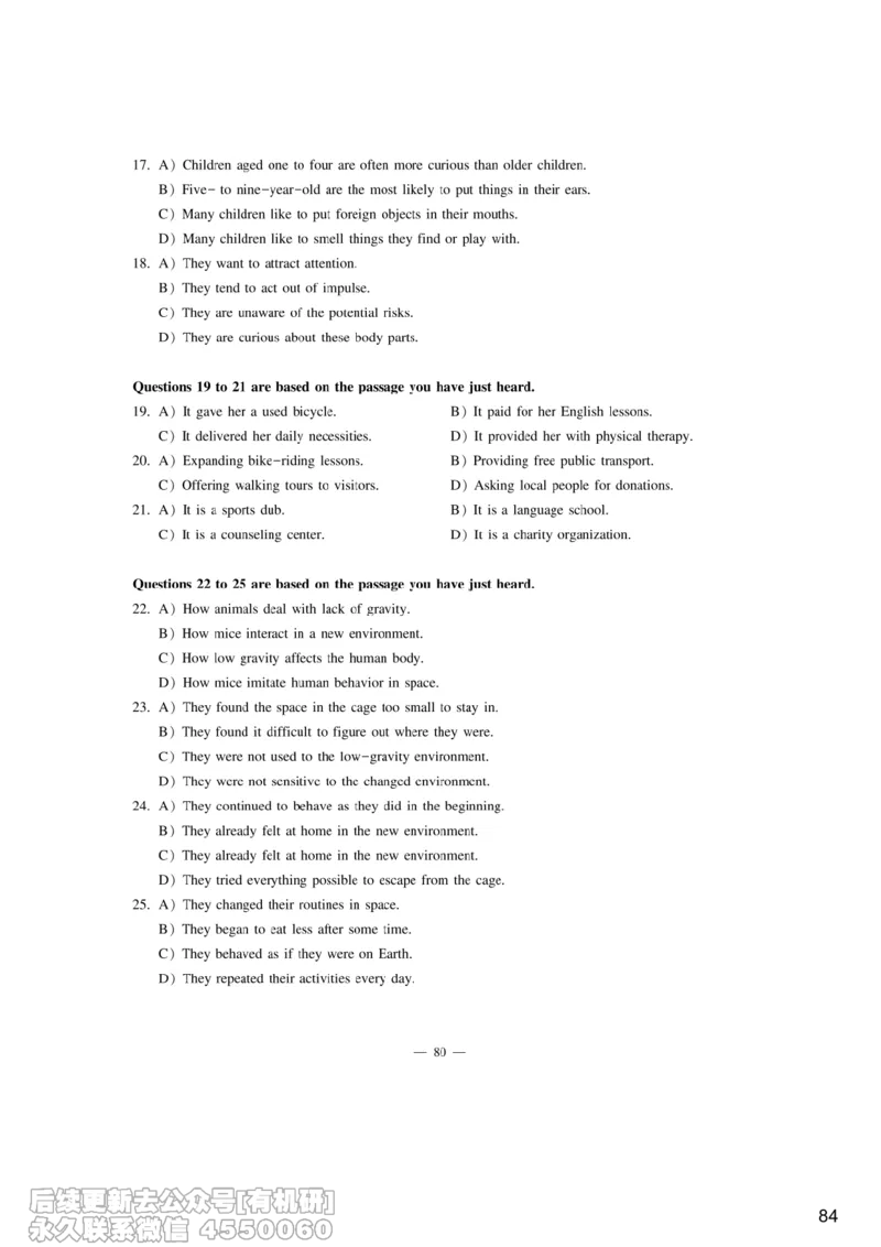 [9.6]--听力精讲6_最新更新，视频都在这_2026、6月四级速转存易和谐_1、2025年6月四级_10.2026四级英语橙啦_{1}--课程_{9}--听力精讲