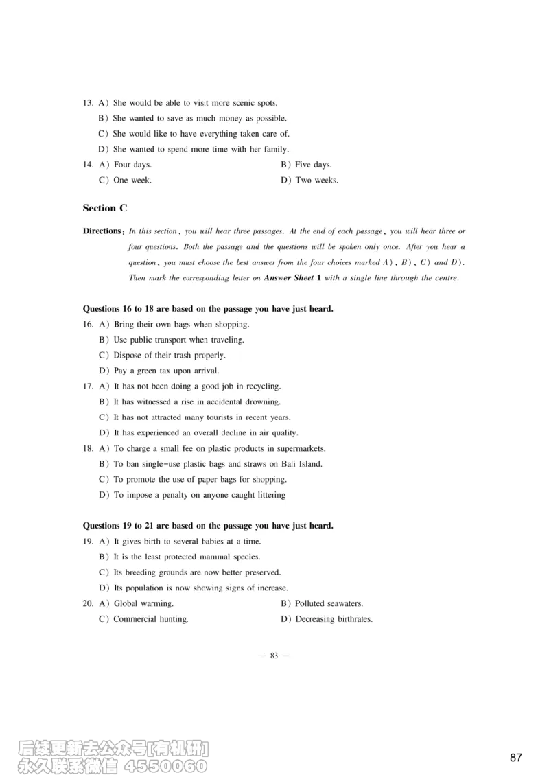 [9.6]--听力精讲6_最新更新，视频都在这_2026、6月四级速转存易和谐_1、2025年6月四级_10.2026四级英语橙啦_{1}--课程_{9}--听力精讲